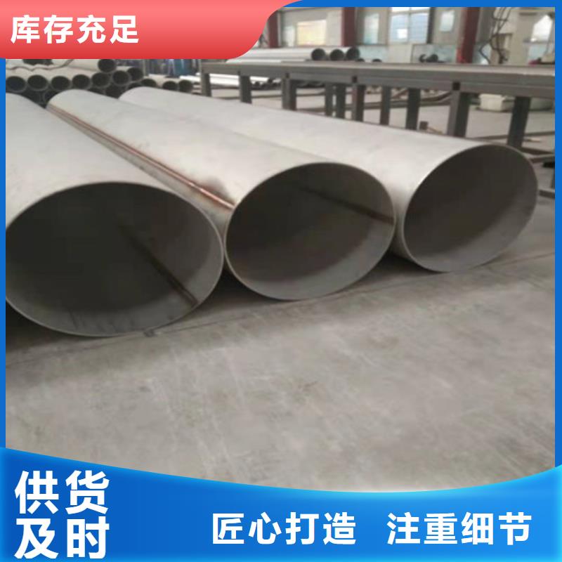 304不銹鋼厚壁管厚管可另切割