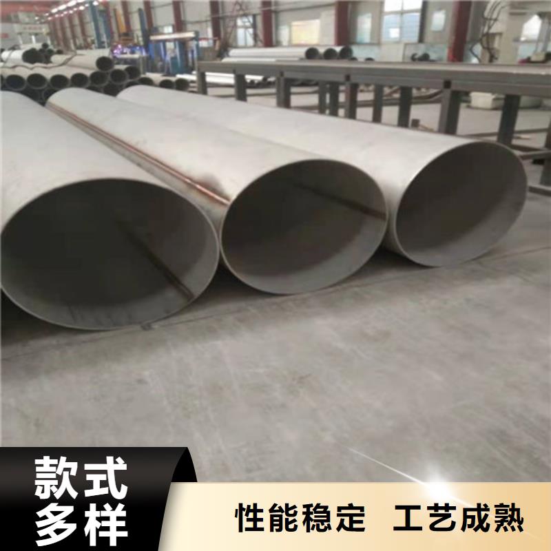 304不銹鋼厚壁管滿足施工要求