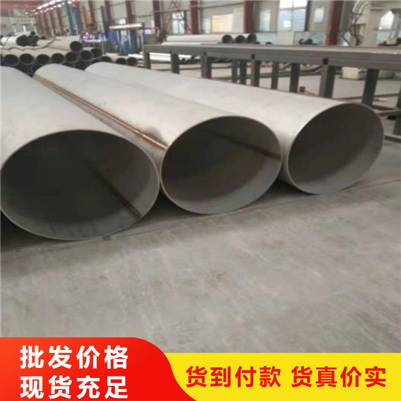 S31608不銹鋼管規格全質量好