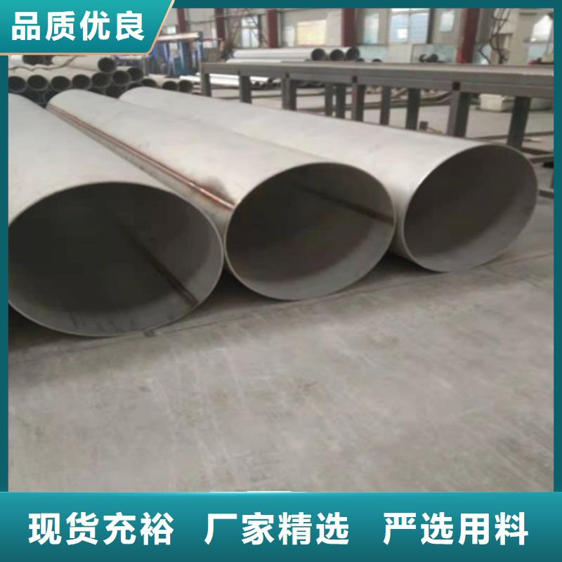重信譽(yù)310S大口徑不銹鋼管 廠商