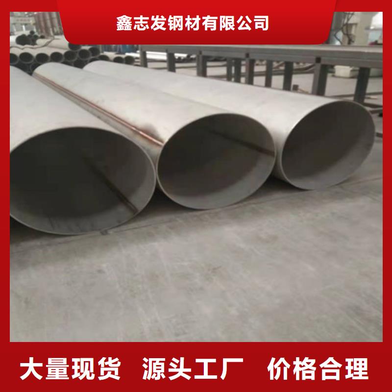 310S不銹鋼無縫管交貨周期短