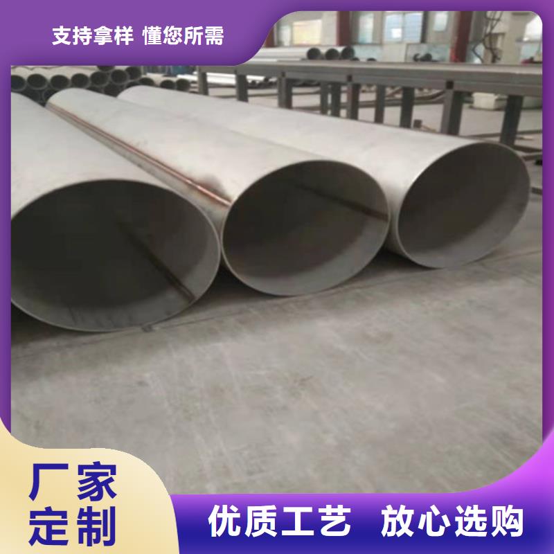 304不銹鋼方管外徑760*160壁厚噸價配送及時