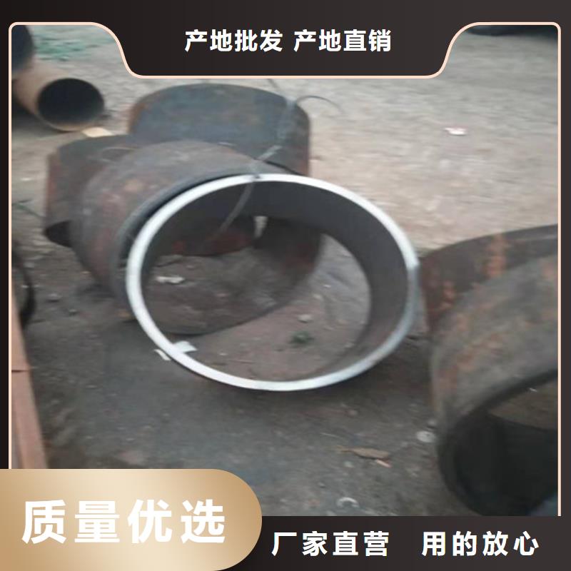 304不銹鋼地質厚壁管外徑1000*200厚度價格貨到付款