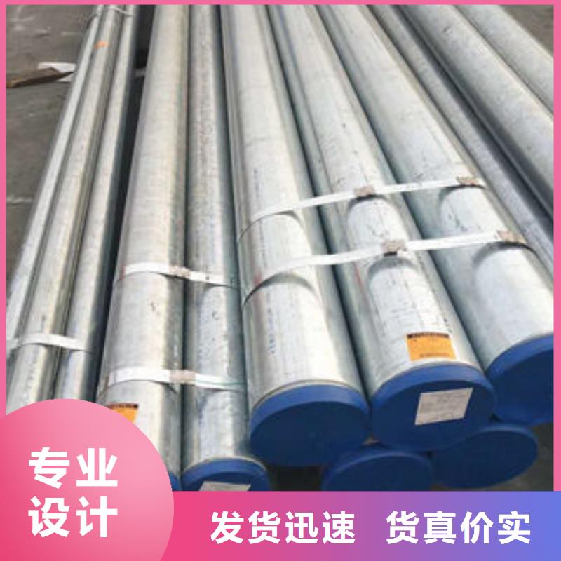 不銹鋼矩形管耐用質量好