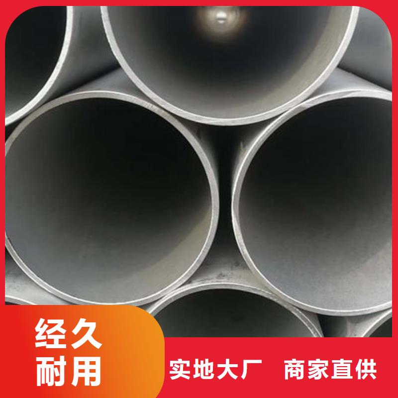 304不銹鋼地質厚壁管外徑760*160壁厚噸價前店后廠