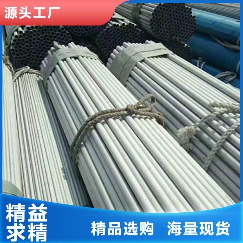 不銹鋼管拉絲不銹鋼板現貨齊全售后無憂