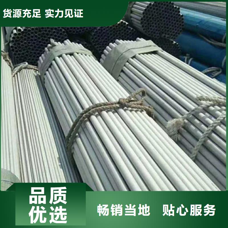 不銹鋼管不銹鋼裝飾管服務始終如一