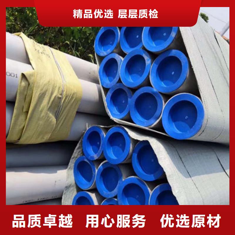 不锈钢管_316不锈钢管物流配货上门