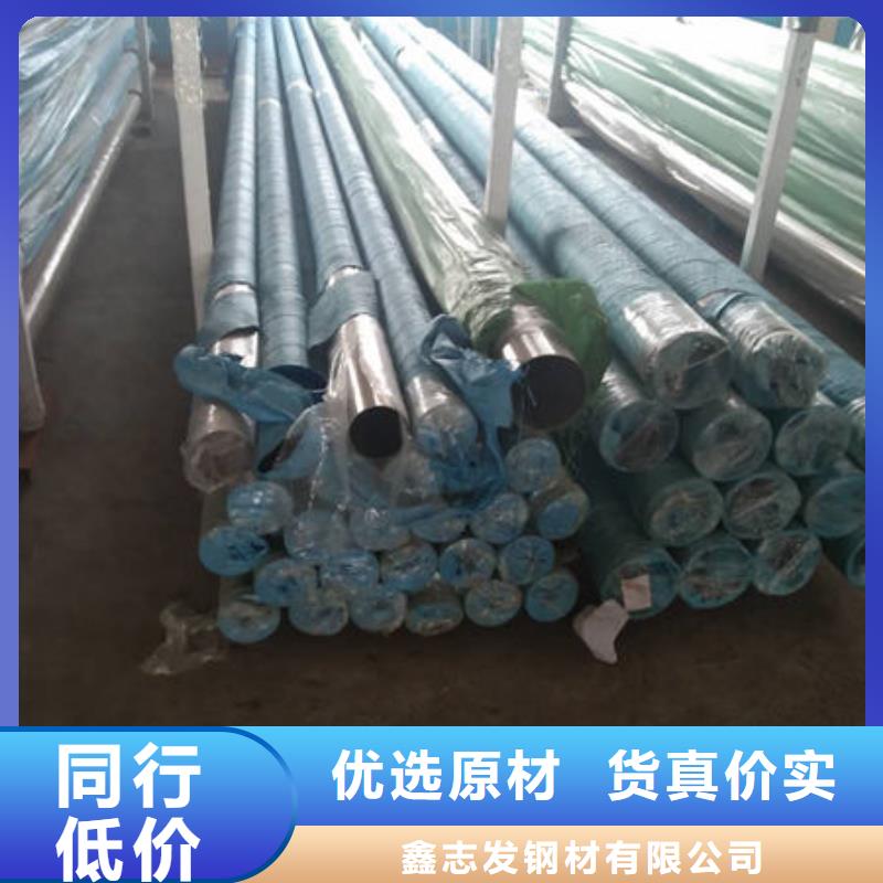 不銹鋼矩形管廠家資質(zhì)齊全外徑500*100厚度