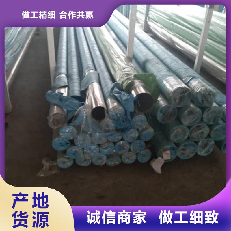 304不銹鋼管質優價廉