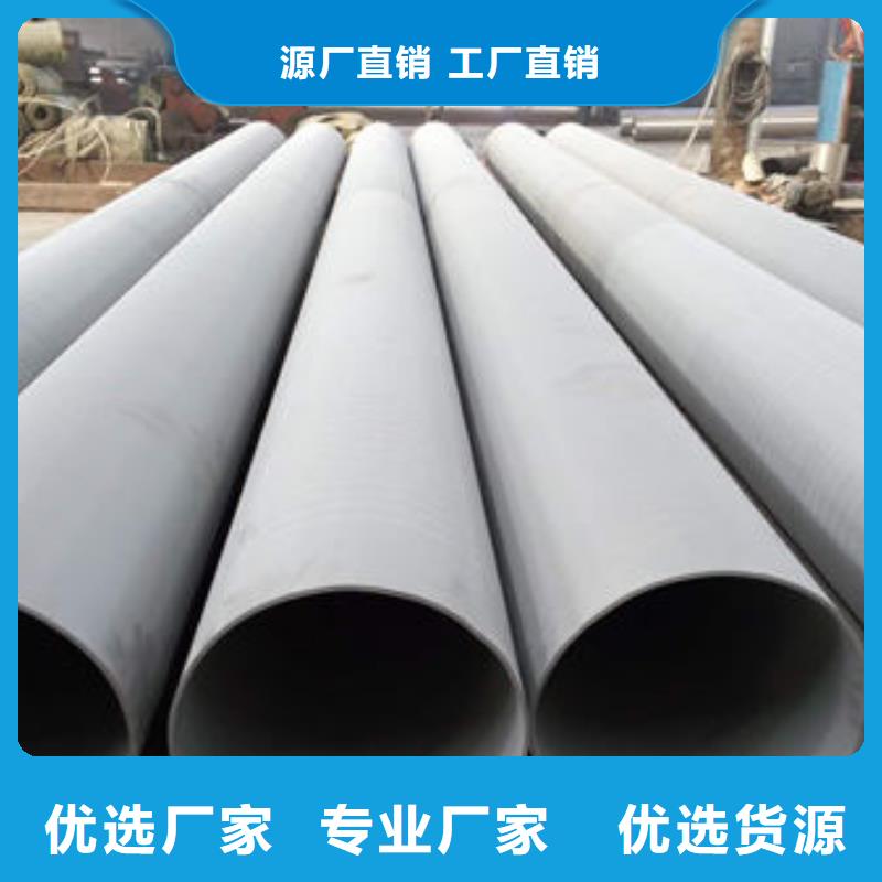 不銹鋼裝飾管質(zhì)量可靠