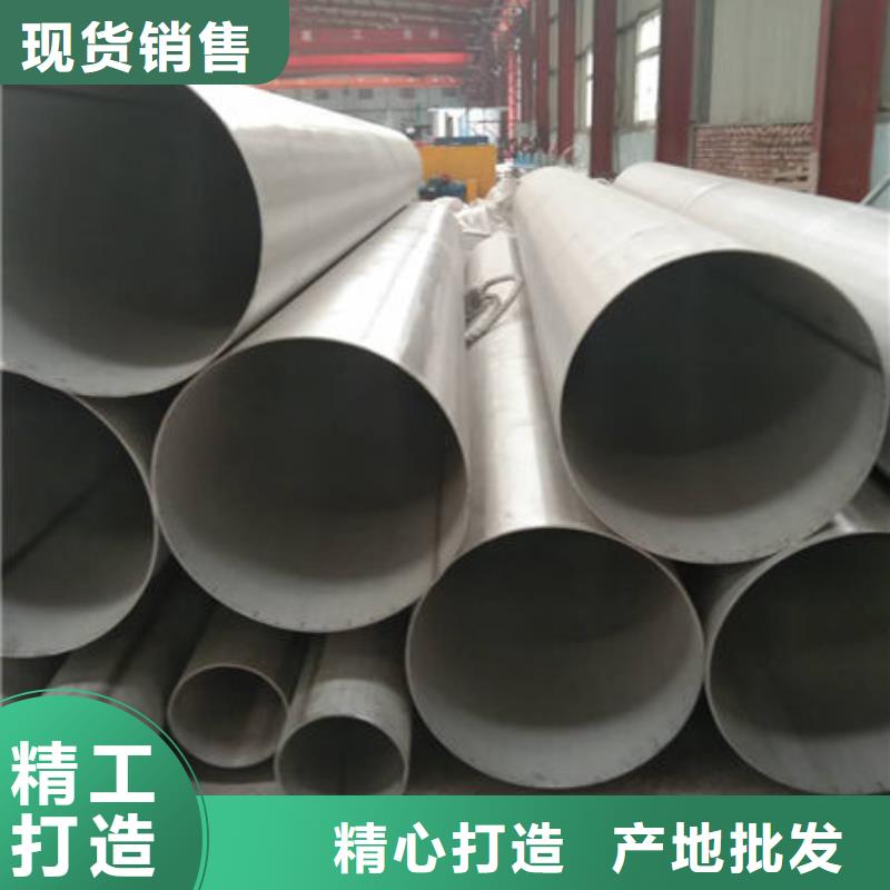 不銹鋼方管品質有保證