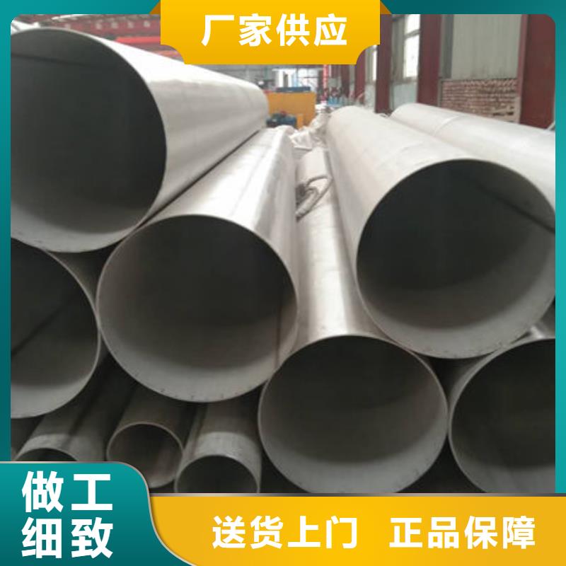 17-4PH不銹鋼管可來料加工生產(chǎn)