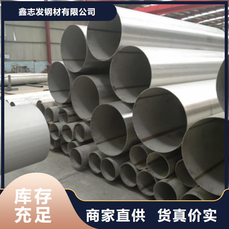 不銹鋼管630不銹鋼管廠家有實力有經驗
