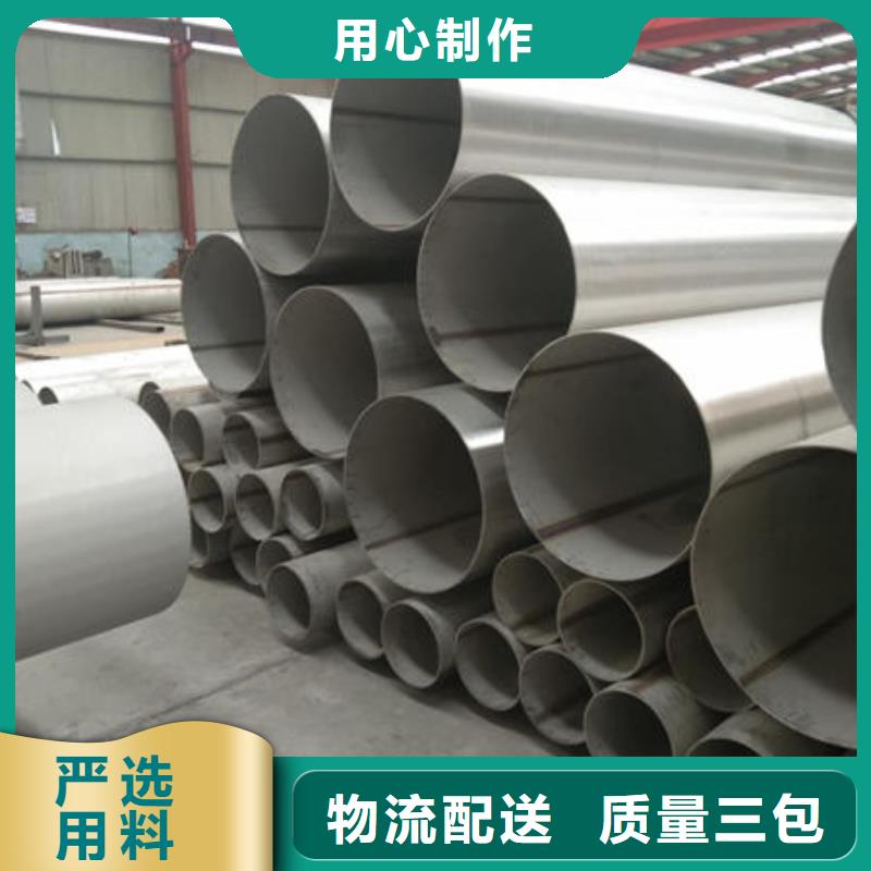 310S不銹鋼無縫管發貨及時