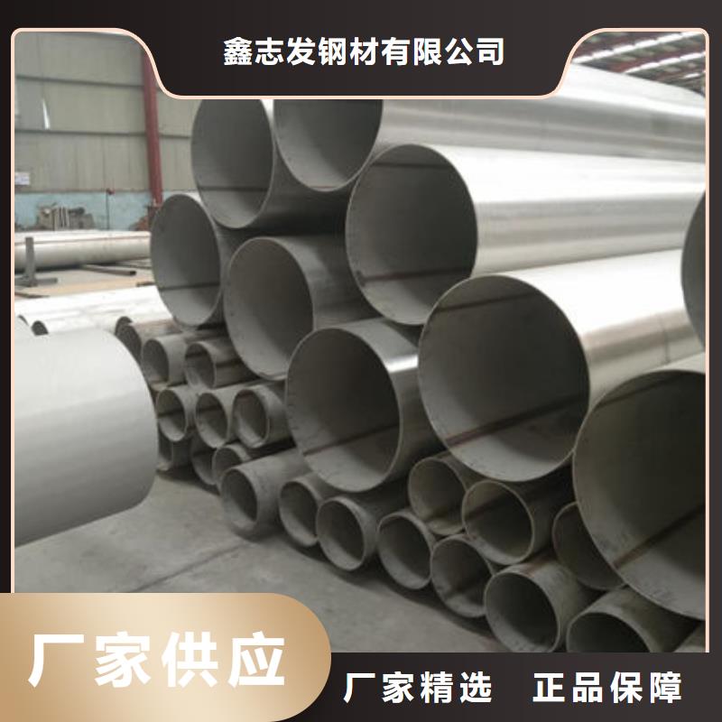 310S不銹鋼無縫管可另切割