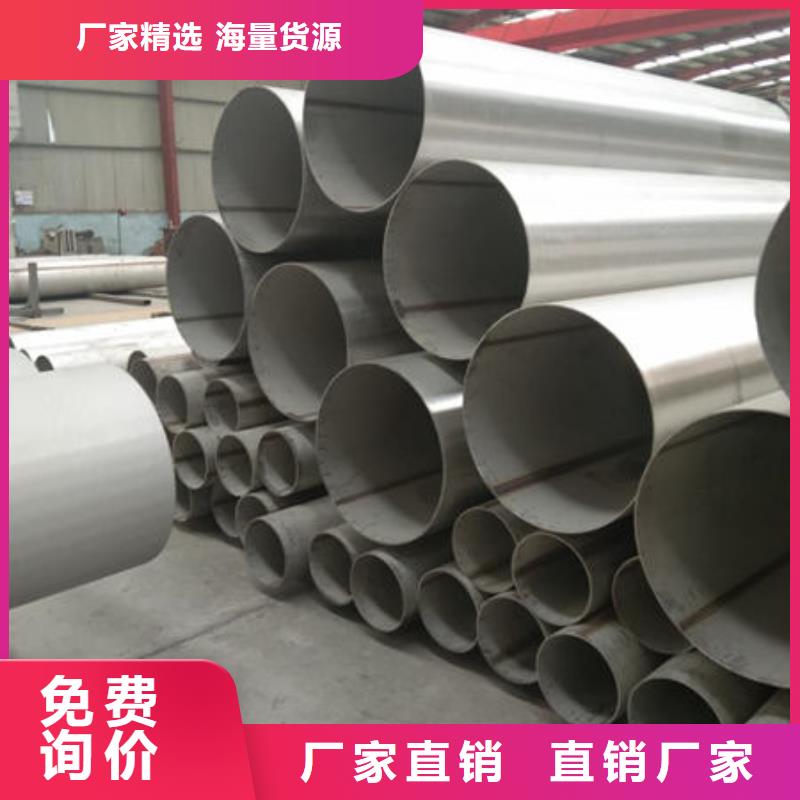 不銹鋼矩形管可折彎造型