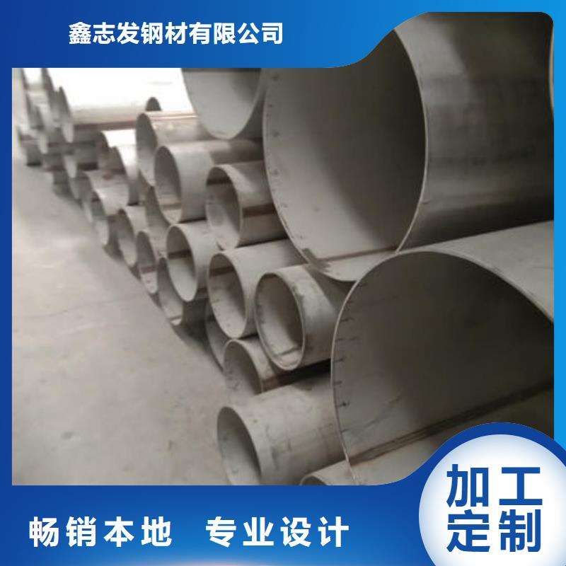 304不銹鋼管發貨及時