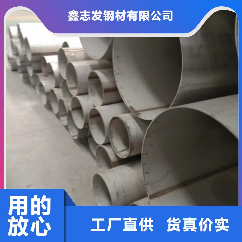 304不銹鋼方管質(zhì)量可靠