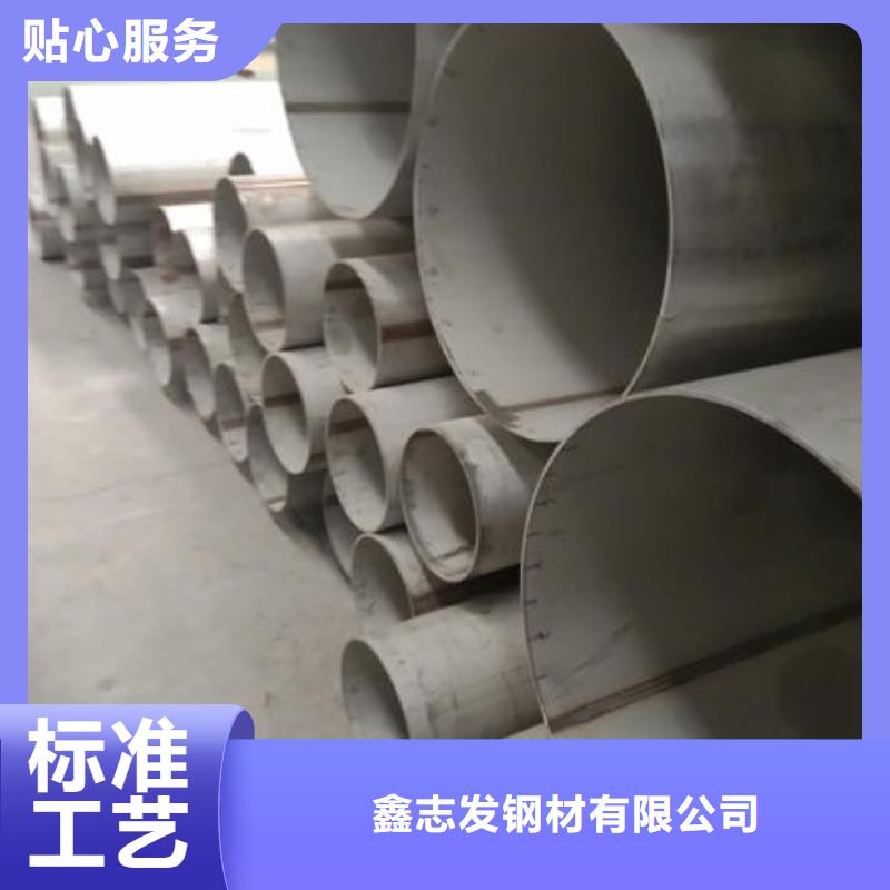 304不銹鋼厚壁管精準加工定做