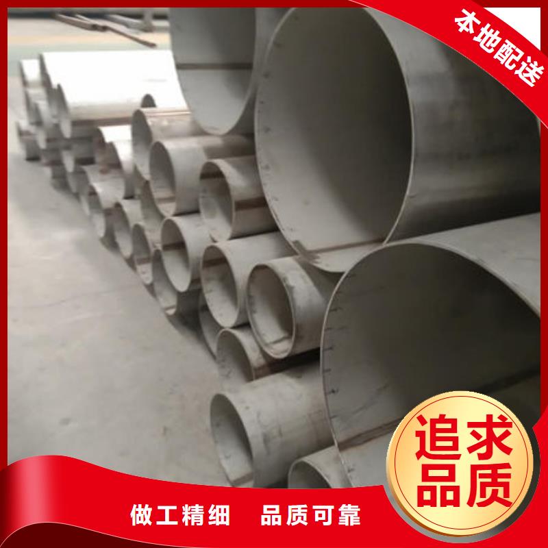 316不锈钢管视频-316不锈钢管(鑫志发)覆盖地域湖北省襄阳市保康|襄城|十堰|孝感|恩施|黄冈|随州
