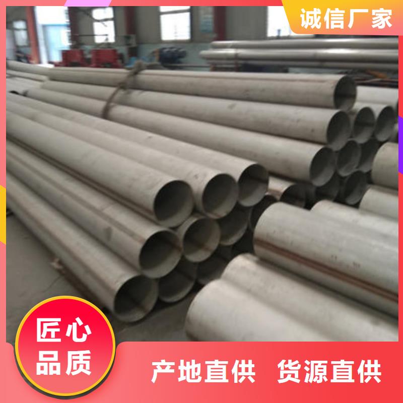 304不銹鋼裝飾管產品通透性好