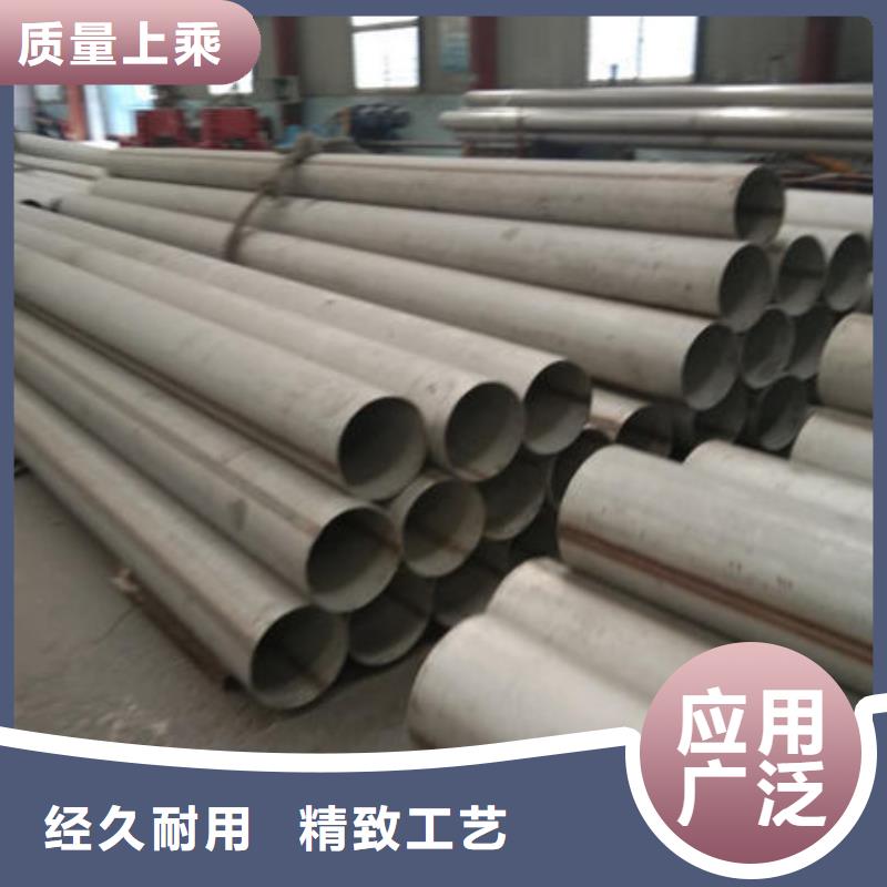 重信譽310S大口徑不銹鋼管 廠商