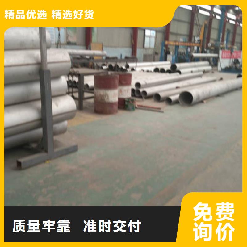 17-4PH不銹鋼管焊接工藝好