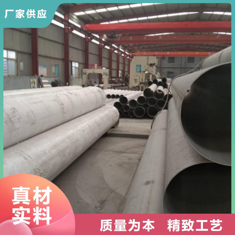 不銹鋼無縫管價格優惠