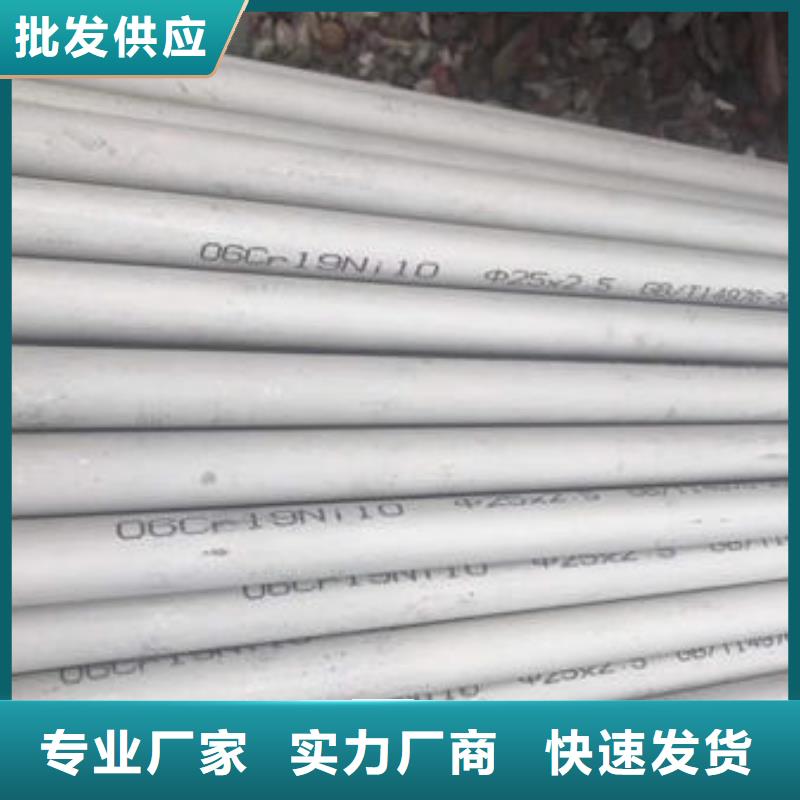 201薄壁不銹鋼圓管合格才發貨