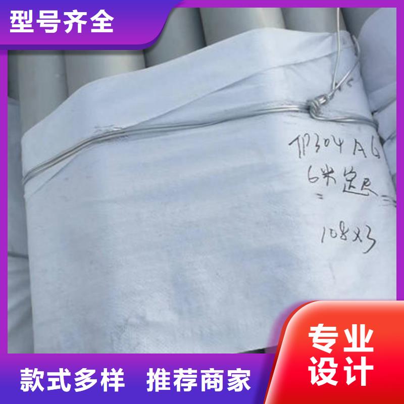 不銹鋼焊管種類齊全