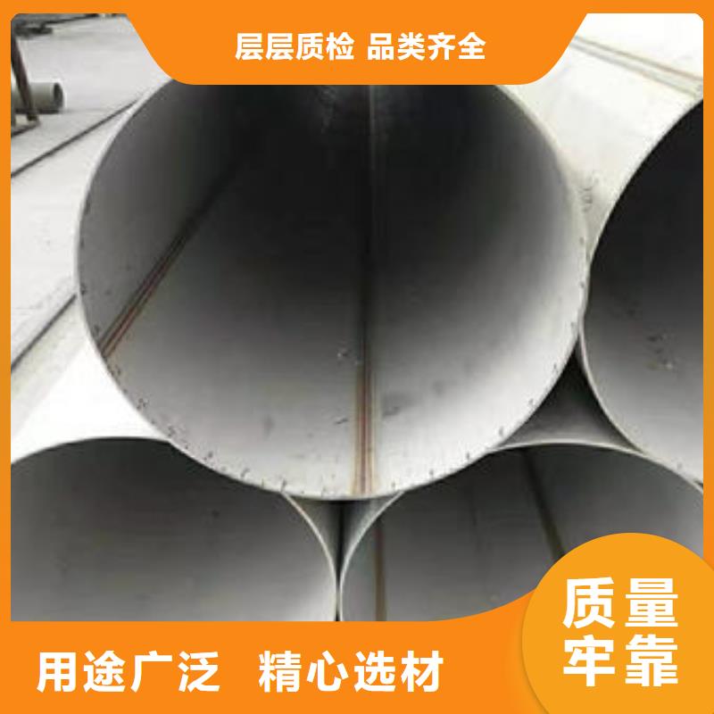 不銹鋼管630不銹鋼管廠家有實力有經驗