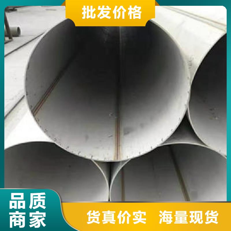 304不銹鋼焊管可配送到家