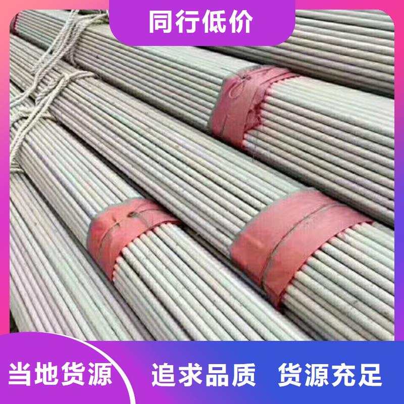 不銹鋼裝飾管量大有優惠