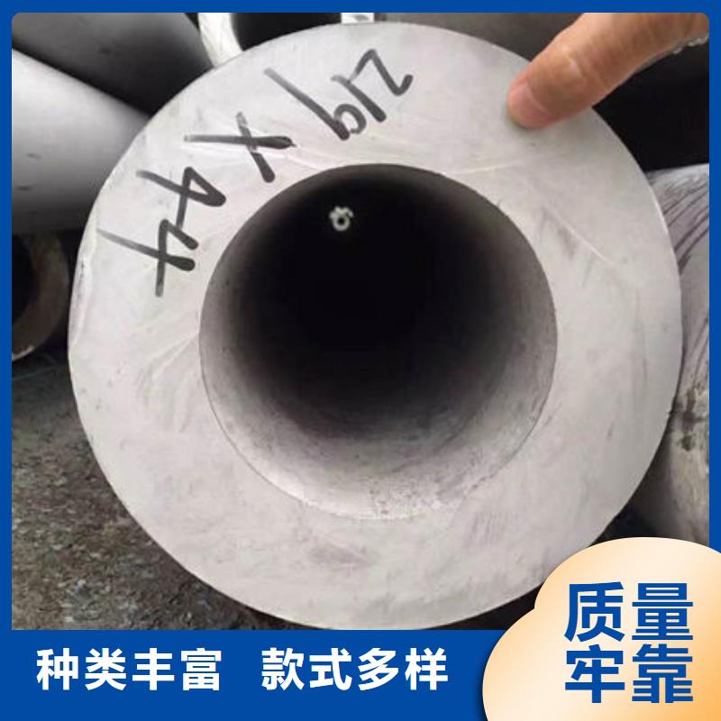 304不銹鋼厚壁管品質優異