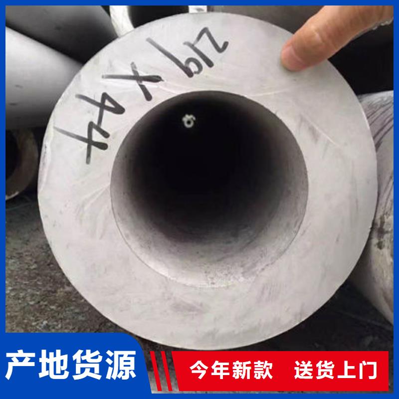 304不銹鋼方管公司實(shí)力雄厚外徑600*100厚度