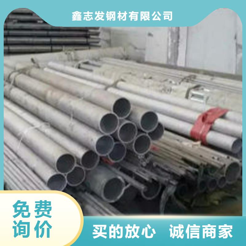 外徑425*20厚度不銹鋼管600*100厚度以專業促質量
