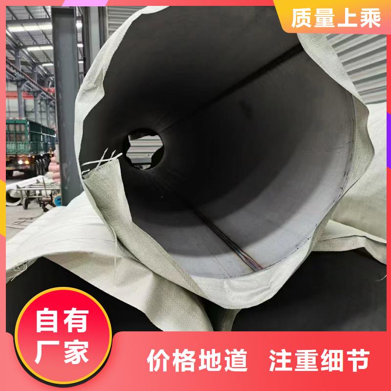 薄壁不銹鋼管廠家現貨供應