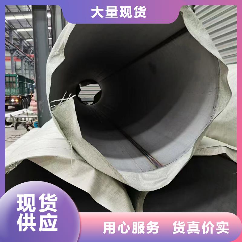 生產不銹鋼無縫管的批發商