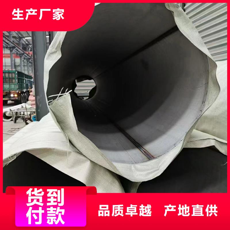 質優價廉的不銹鋼管銷售廠家