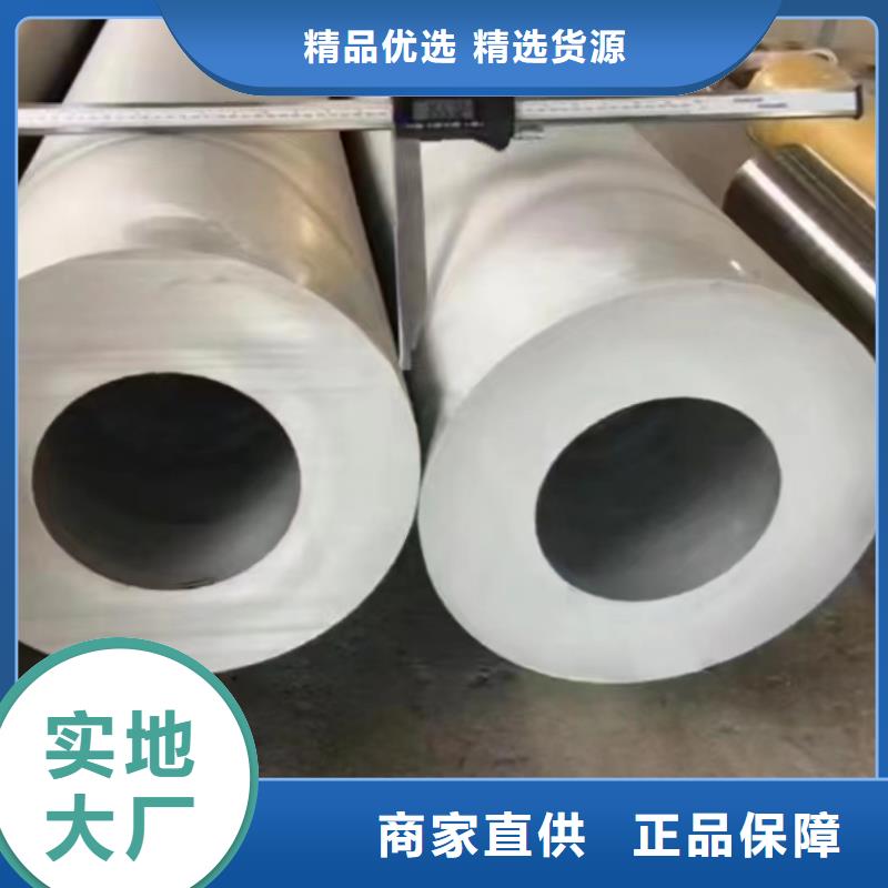 不锈钢管304L不锈钢管厂家安心购