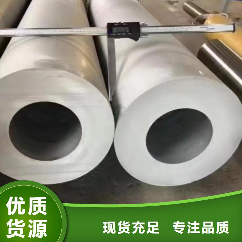 不銹鋼地質勘探管優惠多