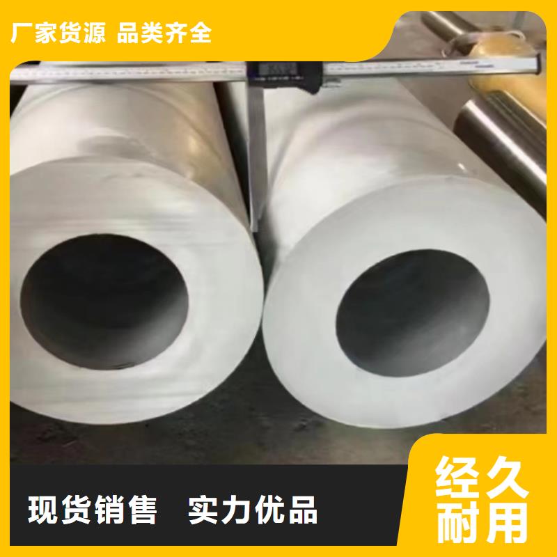 不銹鋼管【2520不銹鋼板】一站式服務(wù)