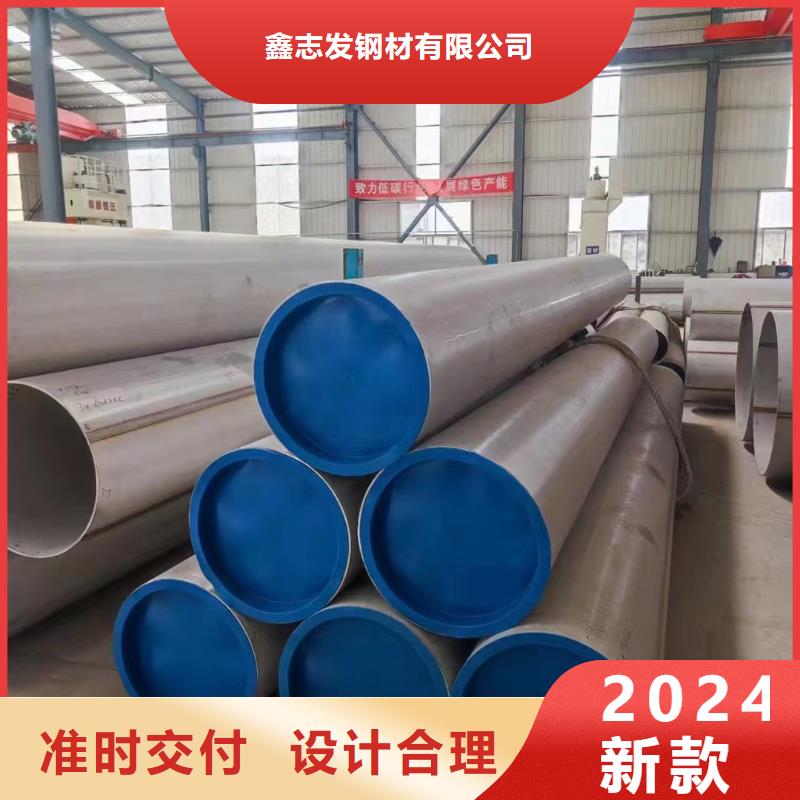 不銹鋼管,【不銹鋼無縫管】豐富的行業經驗