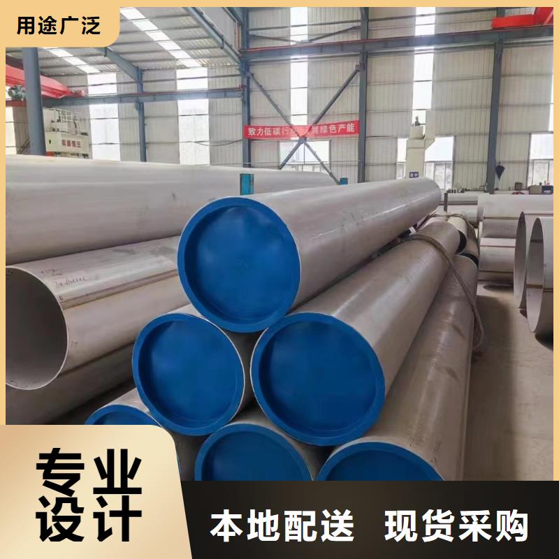賣不銹鋼焊管的公司