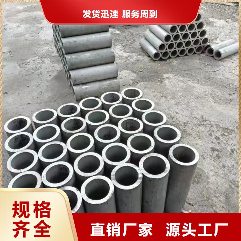 310S不锈钢管视频-黄山市310S不锈钢管-【当地】可服务区域祁门|屯溪|合肥|六安|淮南|安庆