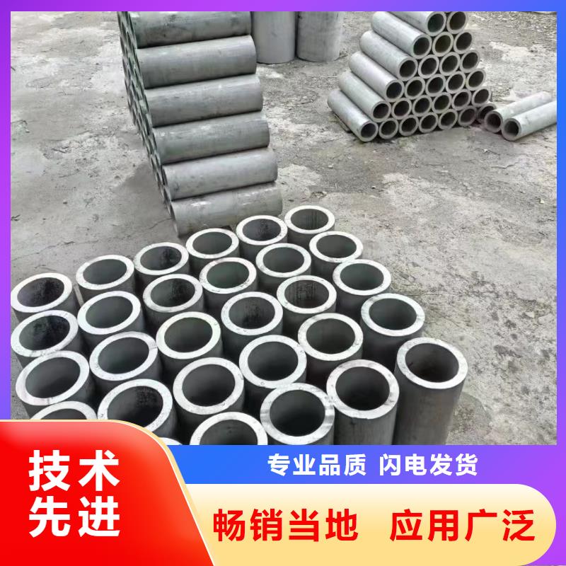 優質的無縫鋼管全國統一價