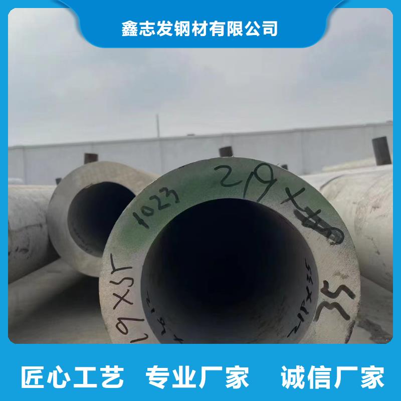 【不锈钢管12Cr18Ni9不锈钢管满足客户所需】