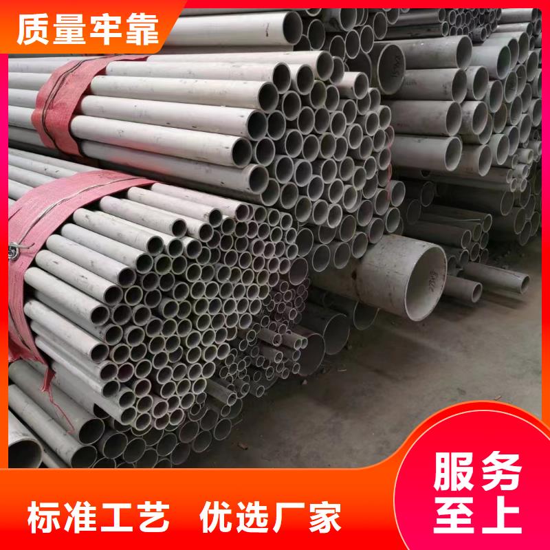 厚壁無縫管廠家供應價格