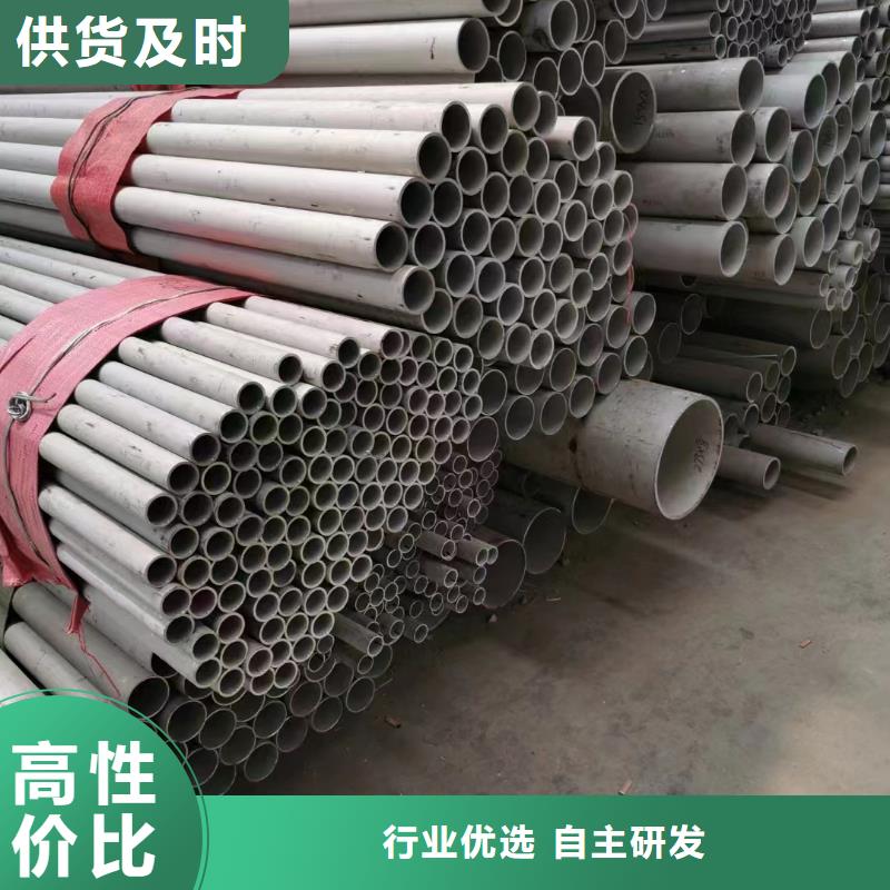 厚壁工業管